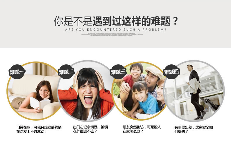 美好家指纹锁 滑盖指纹门锁 别墅防盗刷卡锁