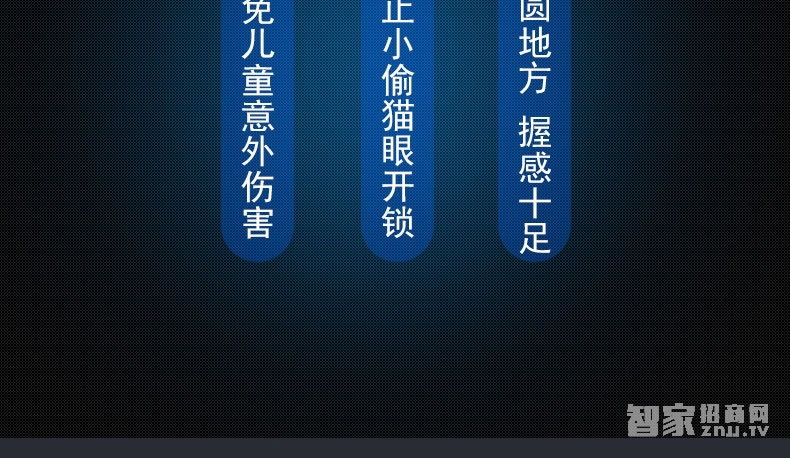 吉中吉智能锁 滑盖指纹密码锁 防盗电子密码锁