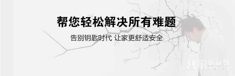 远为智能锁 家用滑盖指纹锁 防盗门木门智能密码锁