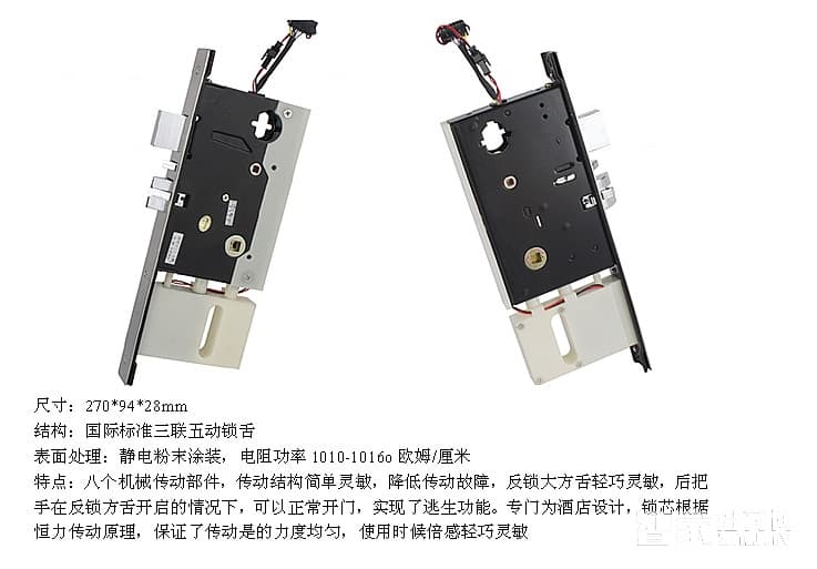 远为酒店门锁 刷卡防盗智能门锁