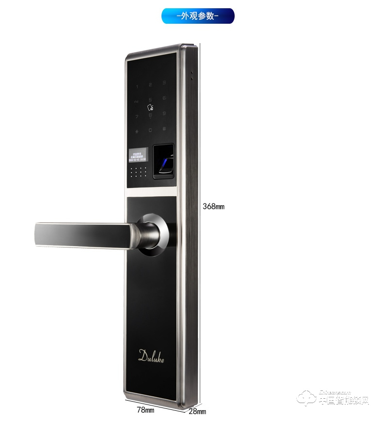 杜鲁克智能锁 家用防盗门指纹锁 别墅铜门木门刷卡密码锁