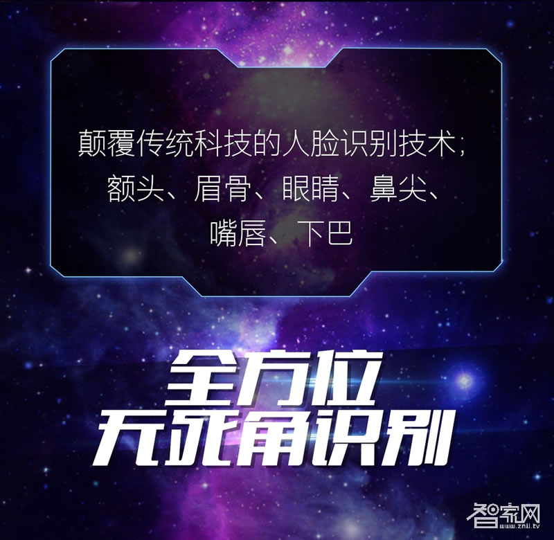 阿斯丹盾人脸识别锁 双摄像头 天地杆防盗锁体