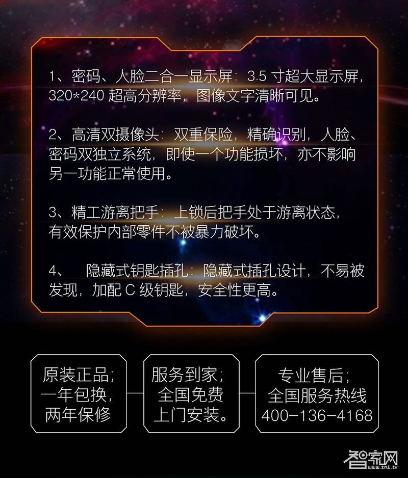 阿斯丹盾人脸识别锁 双摄像头 天地杆防盗锁体