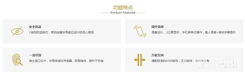 金安盾电子卡锁 酒店宾馆磁卡锁