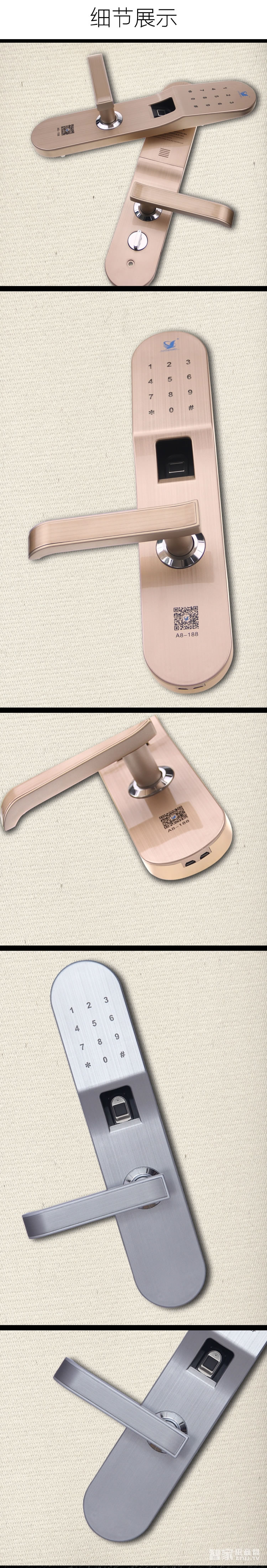 普泰升指纹密码锁 直板银色智能门锁