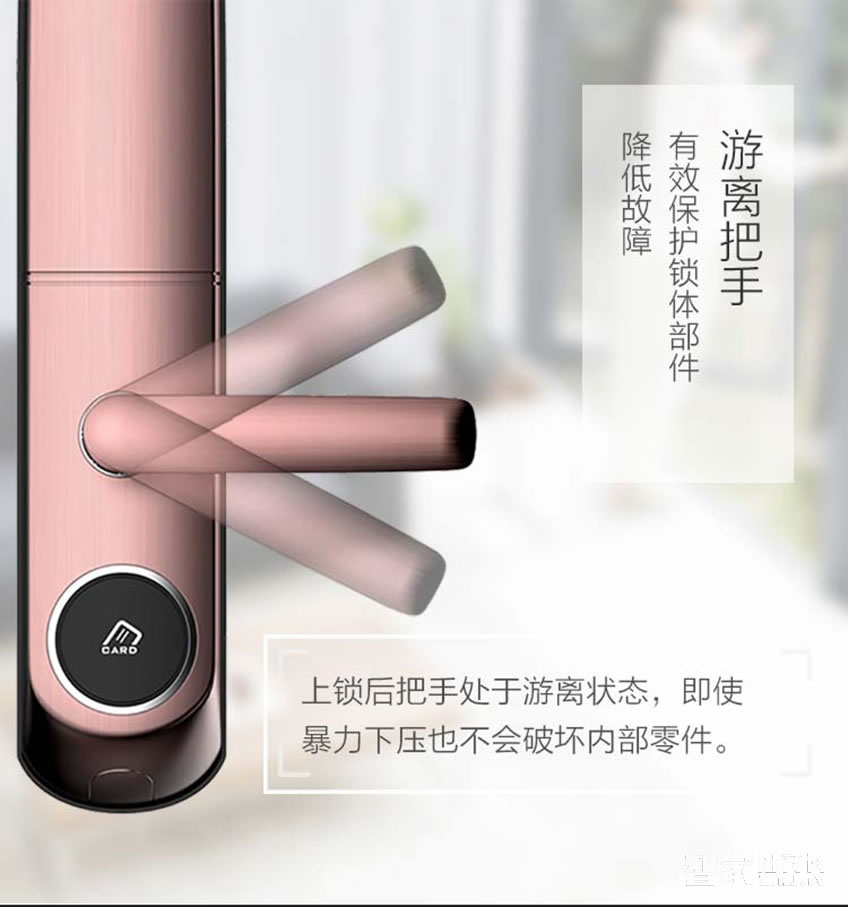 佳因特智能锁love-月光宝盒智能锁三种开门方式