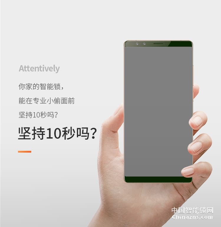 e家锁智能锁A7 家用防盗指纹锁密码锁刷卡锁