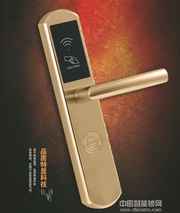 百思盾智能门锁 防盗门感应锁 酒店智能IC卡锁