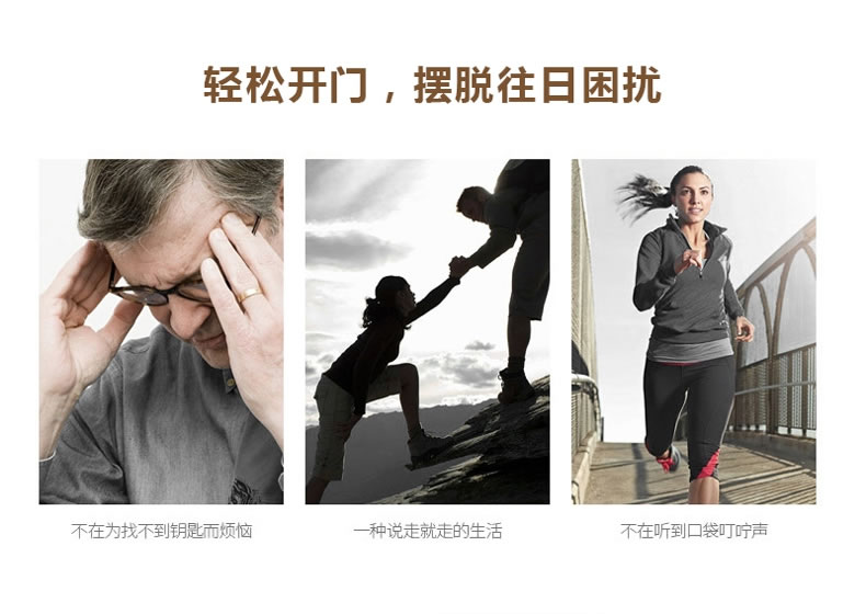 众享双久指纹密码锁 入户门防盗门锁