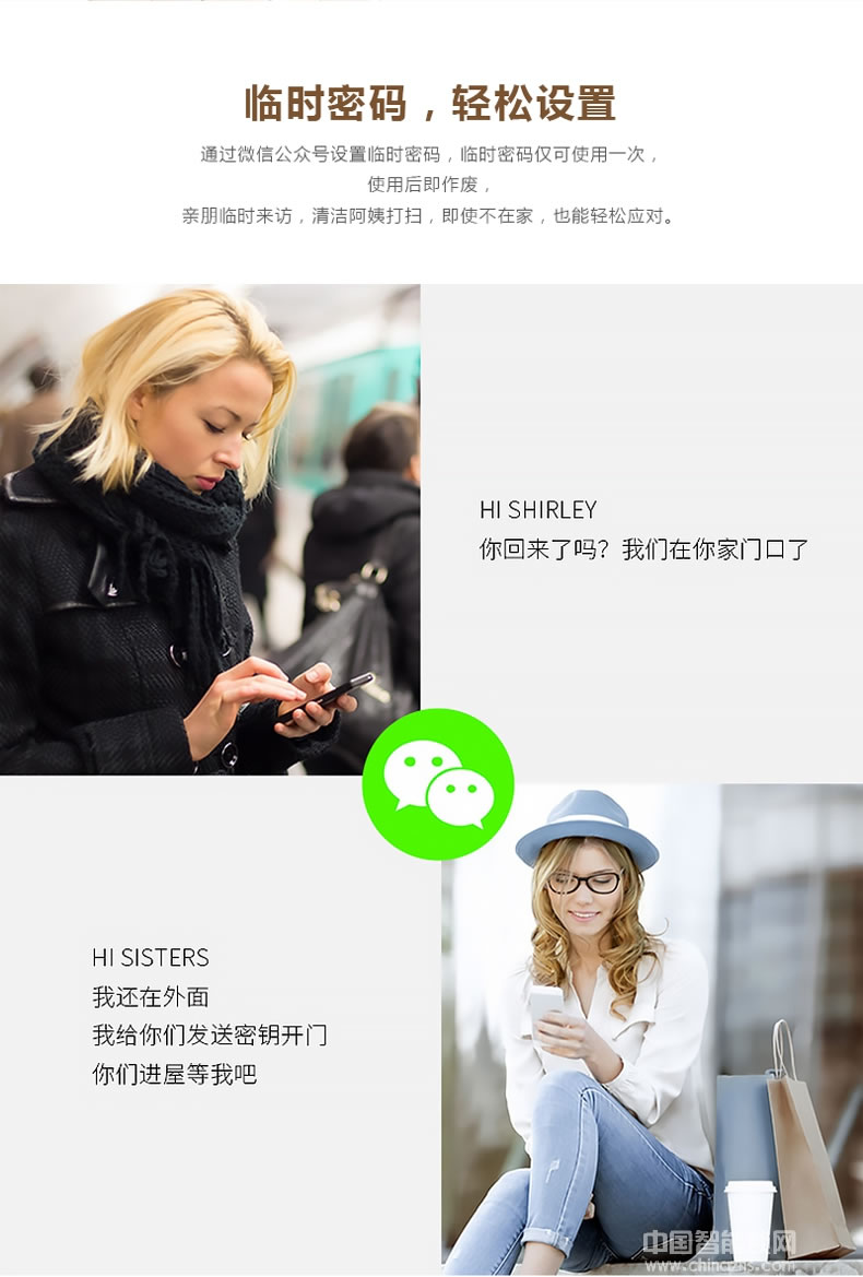 众享双久指纹密码锁 入户门防盗门锁