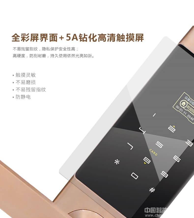 众享双久指纹密码锁 入户门防盗门锁