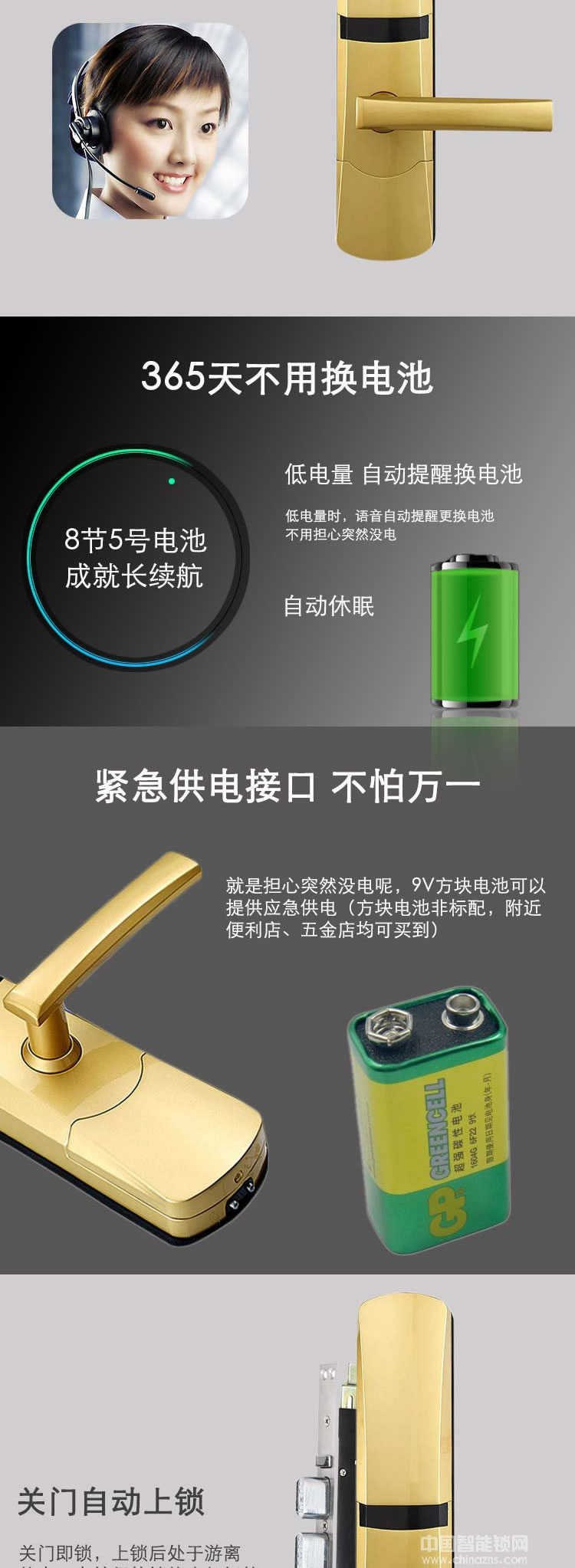 诚翔别墅防盗感应锁 高档豪华酒店家居指纹锁