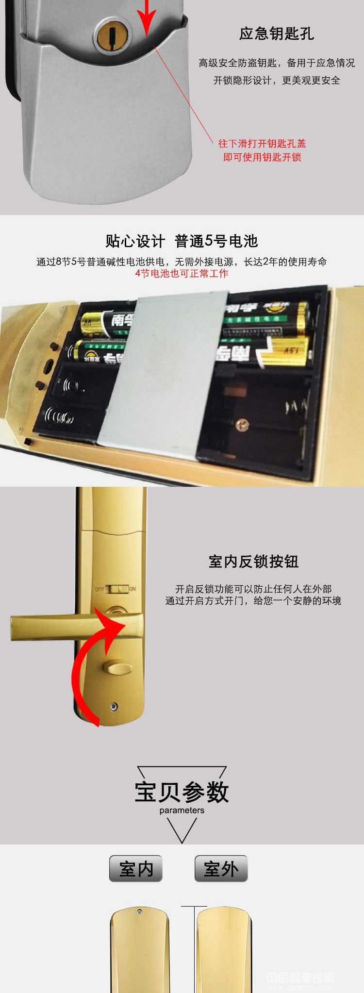 诚翔别墅防盗感应锁 高档豪华酒店家居指纹锁