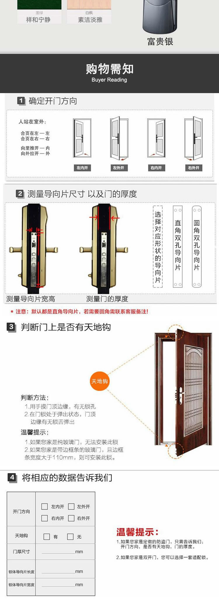 诚翔别墅防盗感应锁 高档豪华酒店家居指纹锁