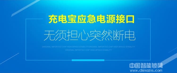 鑫鼎兴玻璃门指纹密码锁 免开孔双开IC卡锁