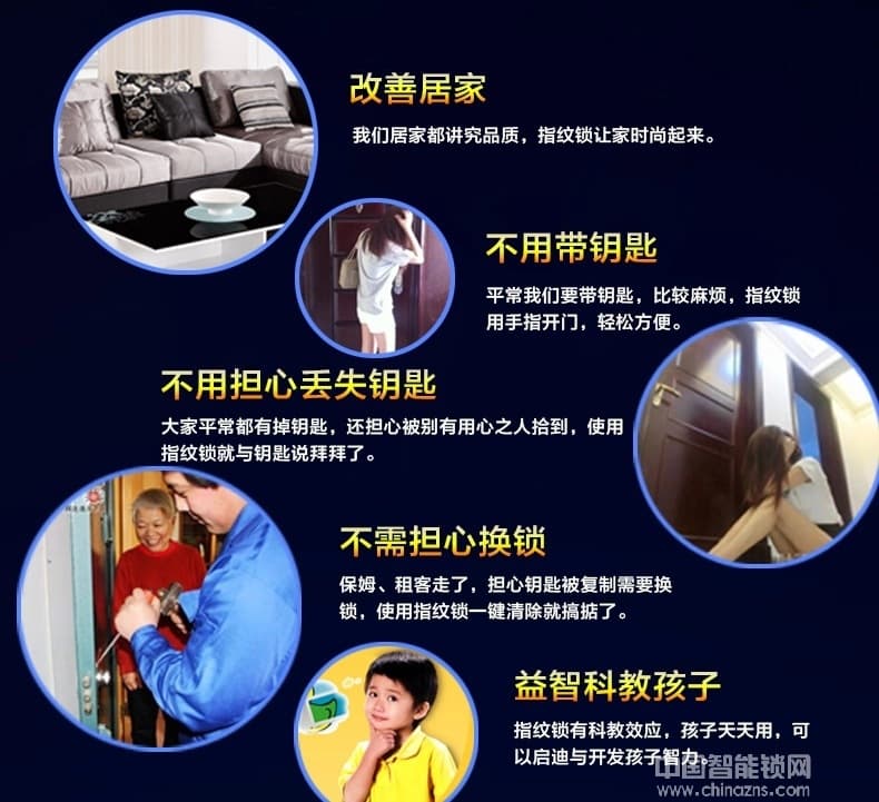 金仕维智能锁 防盗门专用指纹锁 厂家直销智能锁