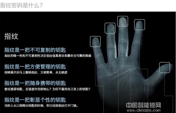 金仕维智能锁 防盗门专用指纹锁 厂家直销智能锁