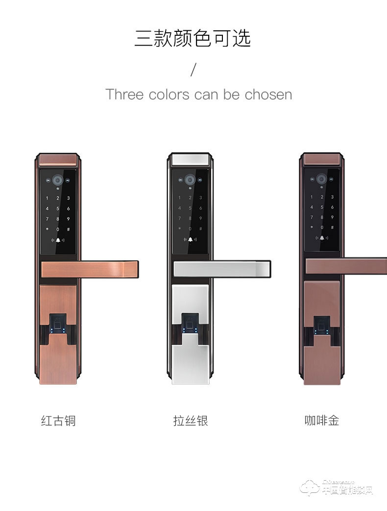 九万里指纹锁W500智能门锁 wifi可视远程密码锁家用防盗门锁电子锁