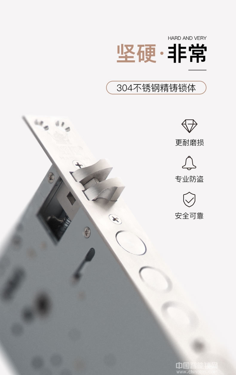 好汉锁具大门IC卡感应门锁 远程操控电子锁HH2115