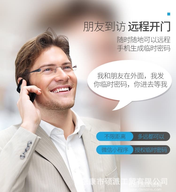 硕派半导体指纹锁 家用防盗智能锁