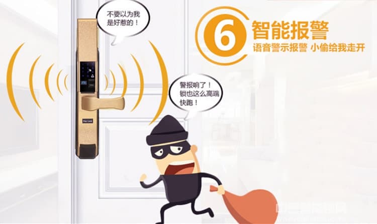 硕派通用型智能锁 大门感应卡锁