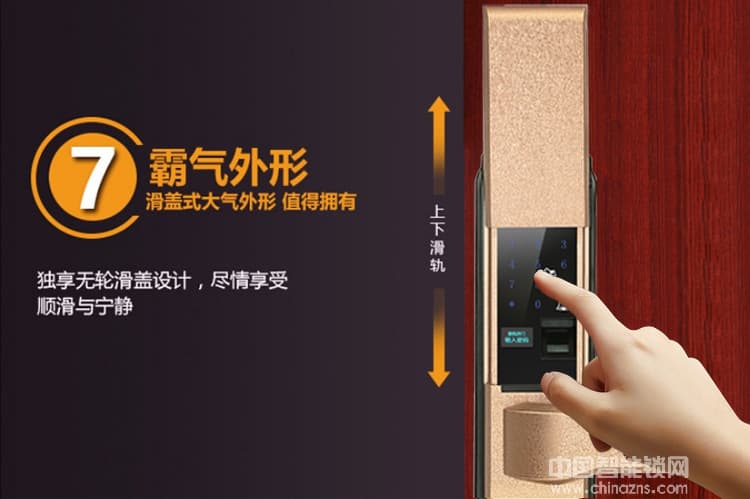 硕派通用型智能锁 大门感应卡锁