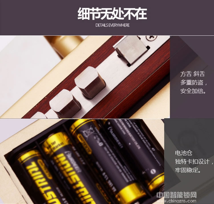 硕派通用型智能锁 大门感应卡锁