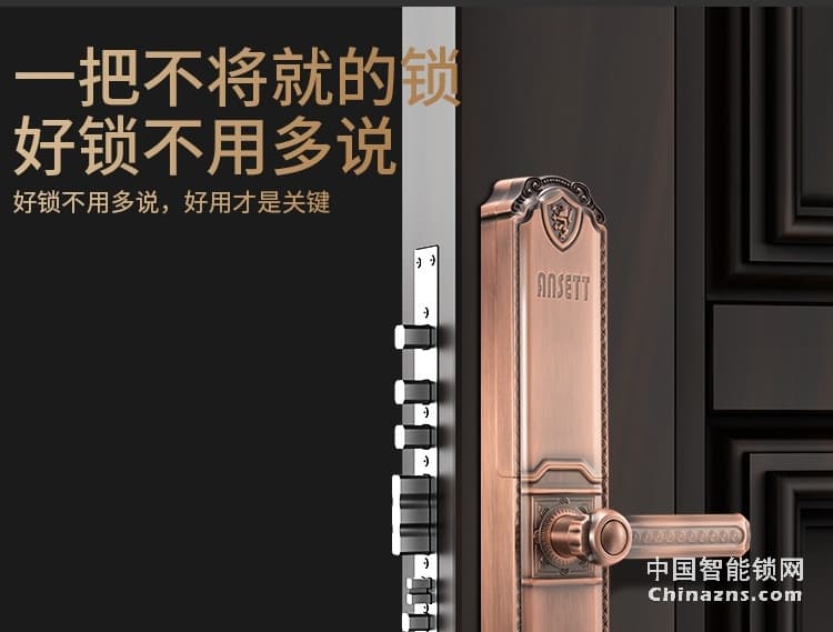 索仕顿全自动滑盖指纹密码锁 别墅家用办公大门防盗门木门手机APP开锁