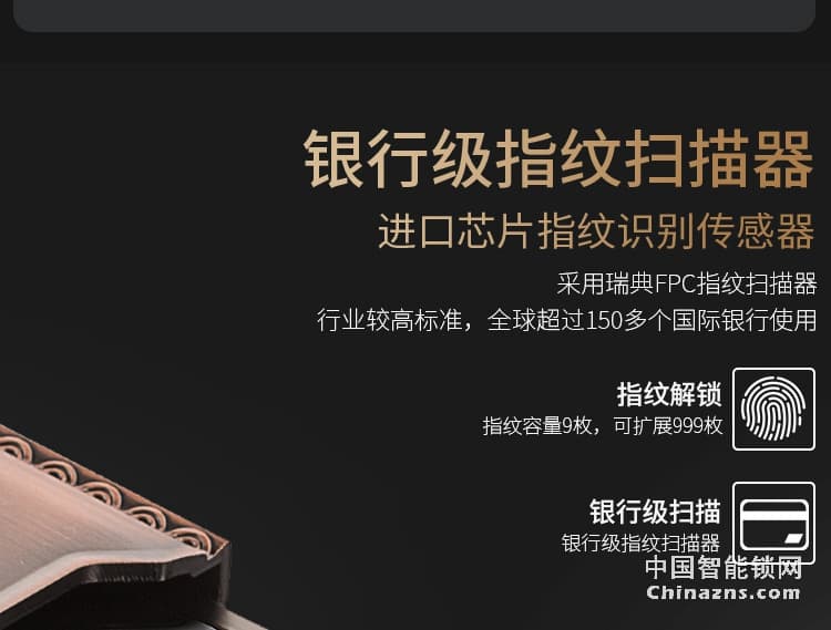 索仕顿全自动滑盖指纹密码锁 别墅家用办公大门防盗门木门手机APP开锁