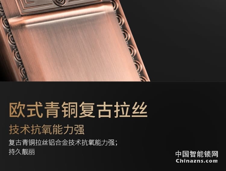索仕顿全自动滑盖指纹密码锁 别墅家用办公大门防盗门木门手机APP开锁