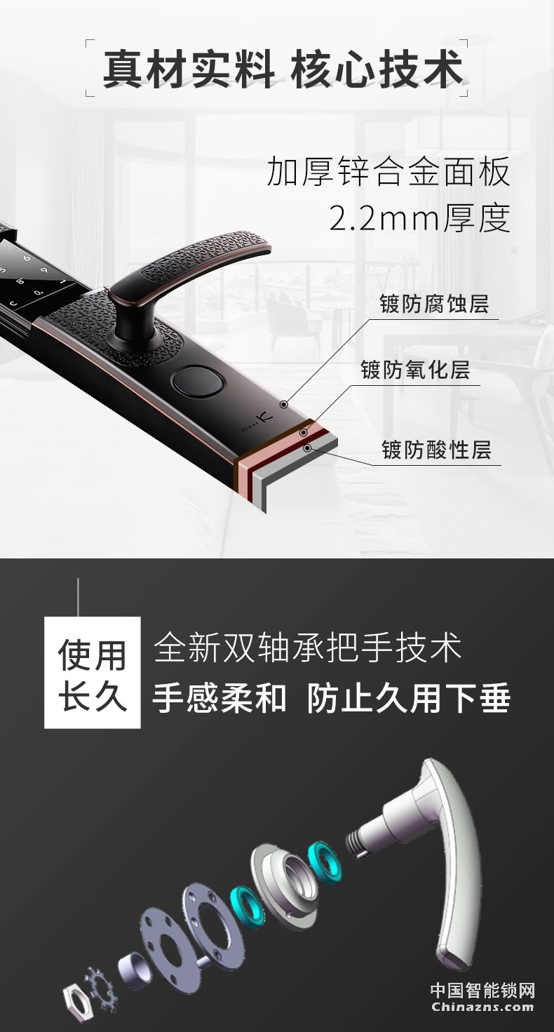 金指码木门电子门锁P5 家用防盗门指纹锁