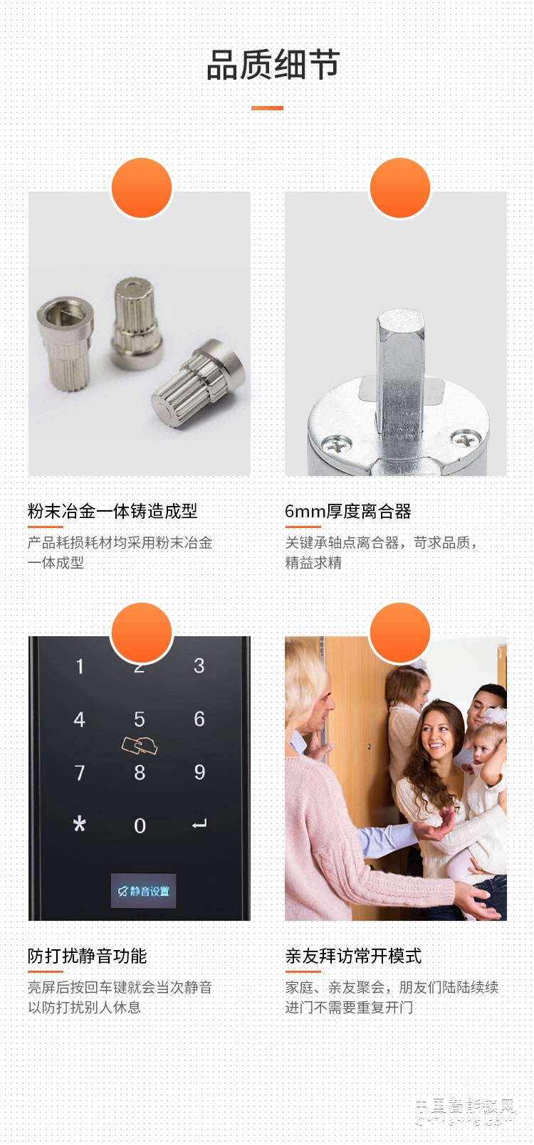 e家锁A5智能锁 家用防盗门木门指纹密码锁