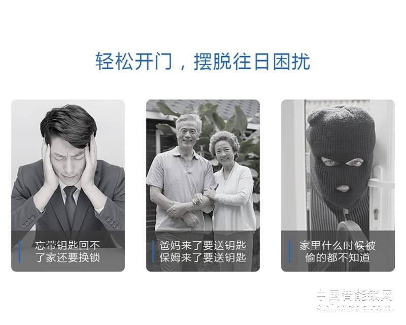 众享电子门锁刷卡锁带摄像头 HM01指纹密码锁