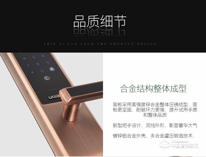 朗凯斯指纹锁L720智能锁指纹锁家用防盗门锁指纹密码锁