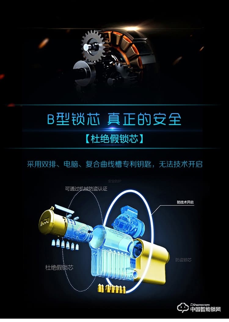 伊派尔滑盖指纹锁 家用防盗门智能锁指纹密码锁