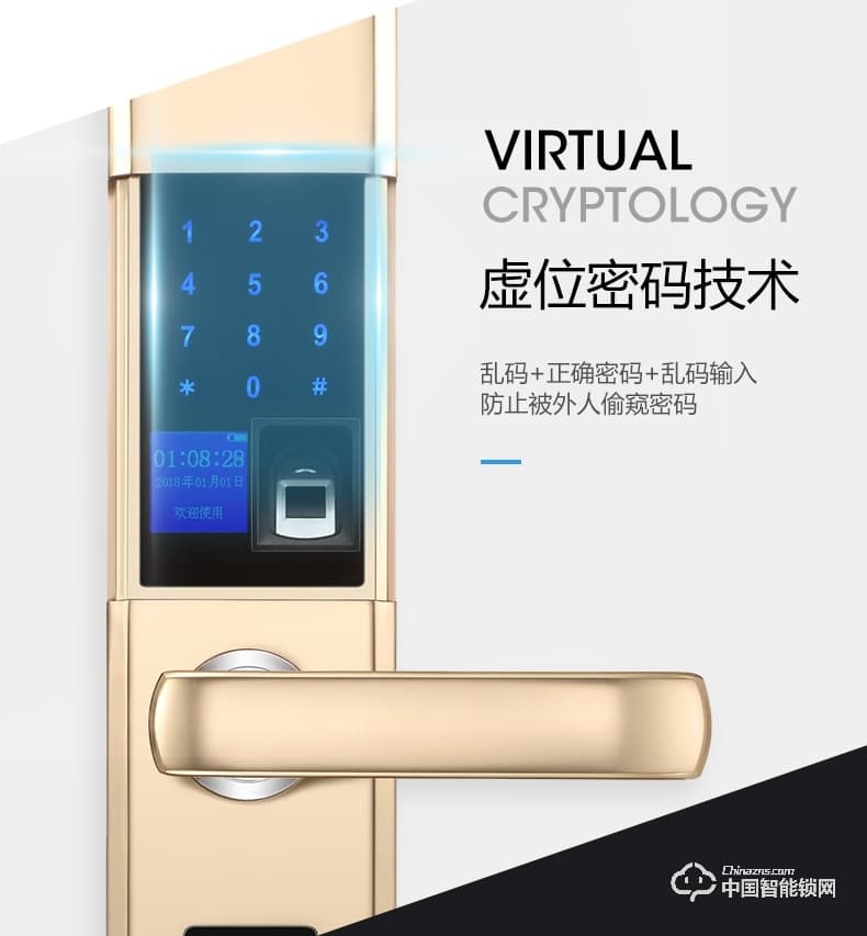 伊派尔指纹锁 人脸识别掌静脉指纹锁家用防盗门锁密码锁智能锁