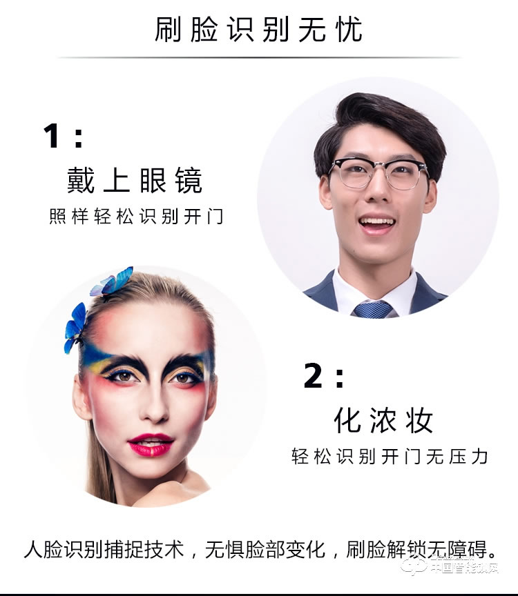 伊派尔指纹锁 人脸识别掌静脉指纹锁家用防盗门锁密码锁
