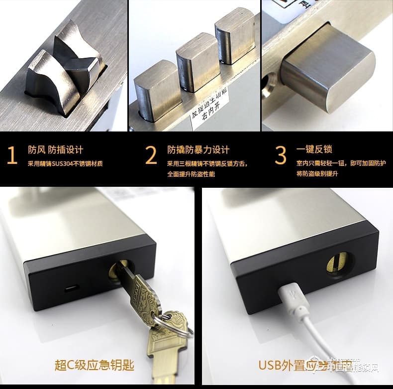 创达至诚指纹锁 APP蓝牙公寓锁 防盗门专用智能锁