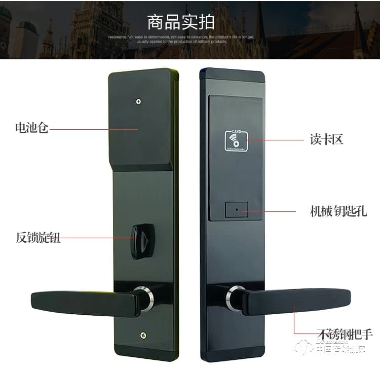 创达至诚指纹锁 超簿款酒店智能门锁 酒店防盗智能刷卡锁
