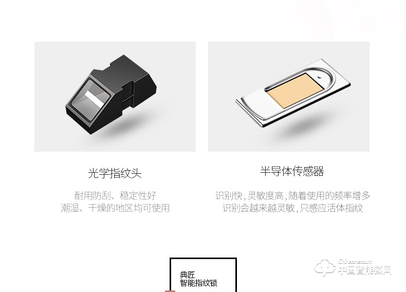 典匠智能锁 D6015家用防盗门密码锁大门锁