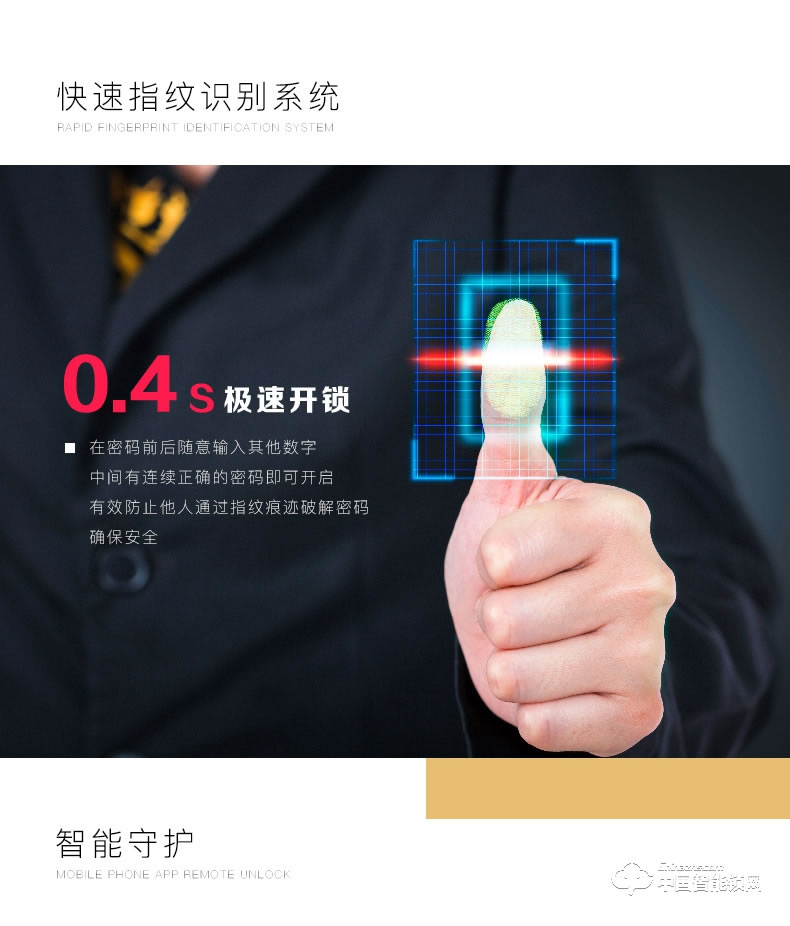 典匠智能锁 D6015家用防盗门密码锁大门锁
