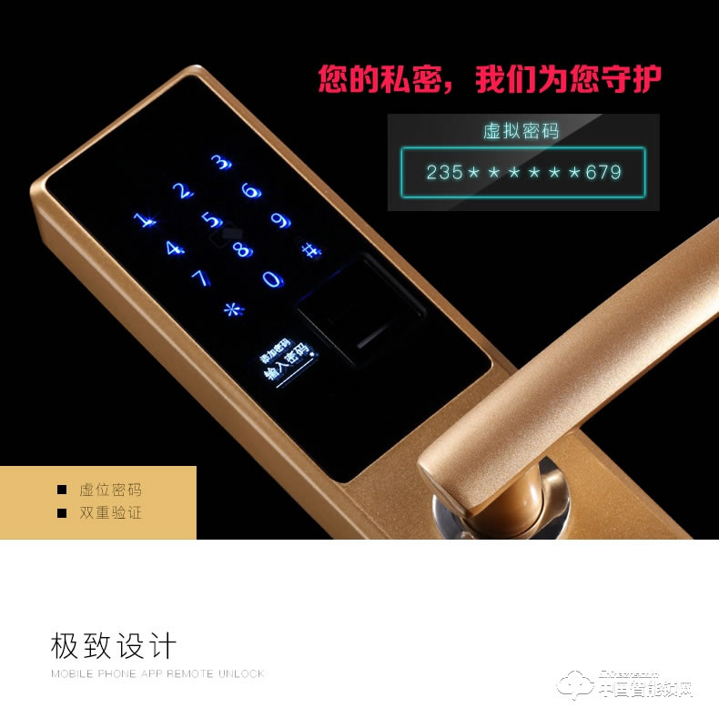 典匠智能锁 D6015家用防盗门密码锁大门锁