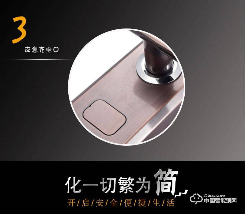 典匠智能锁 D6072安防滑盖智能门锁指纹锁
