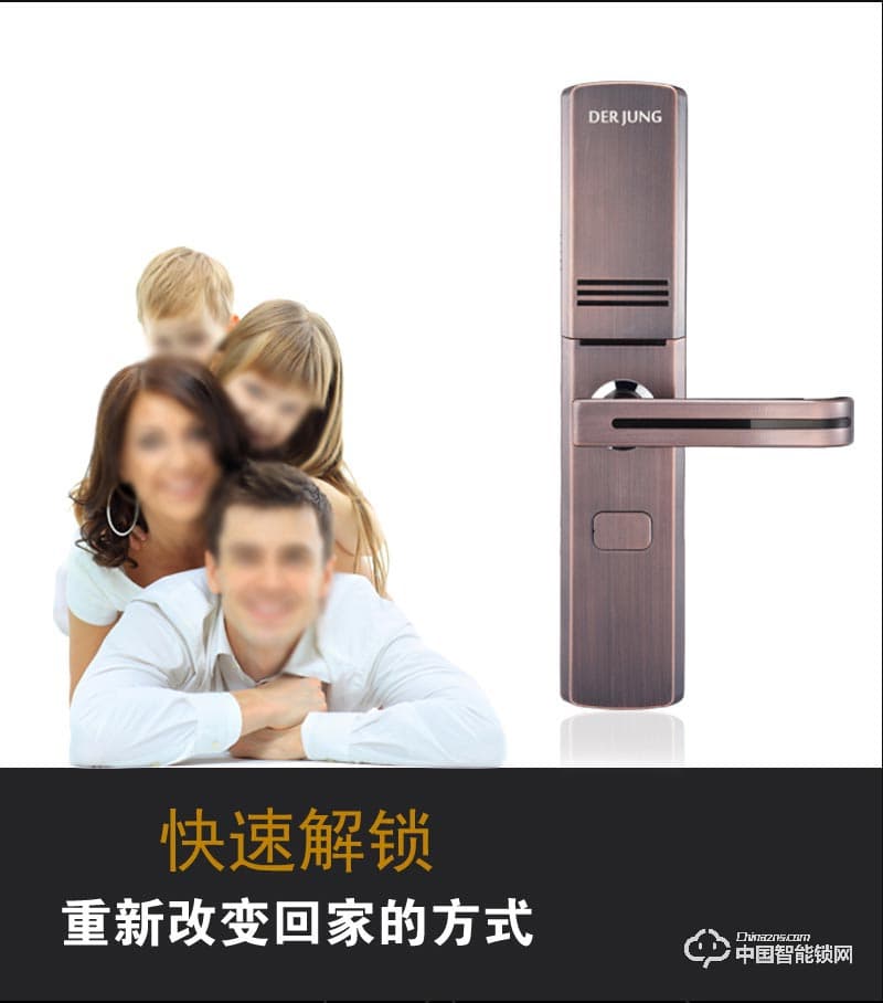 典匠智能锁 D6072安防滑盖智能门锁指纹锁
