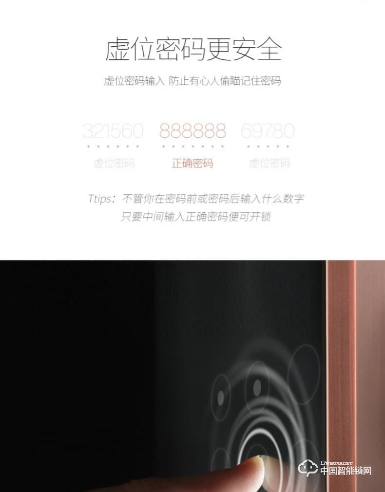 典匠智能锁 D6013指纹锁密码锁安防智能锁