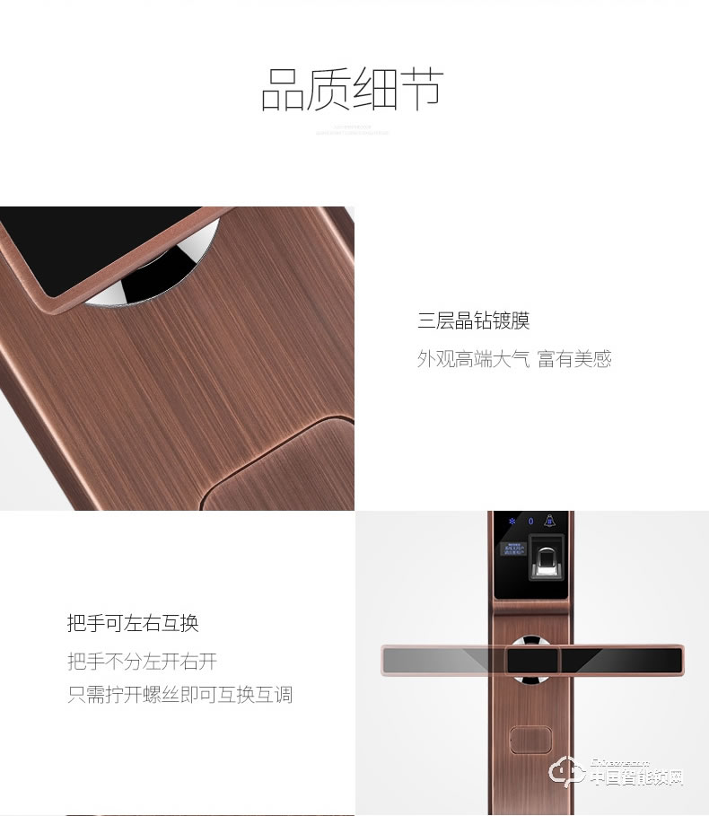 典匠智能锁 D6013指纹锁密码锁安防智能锁