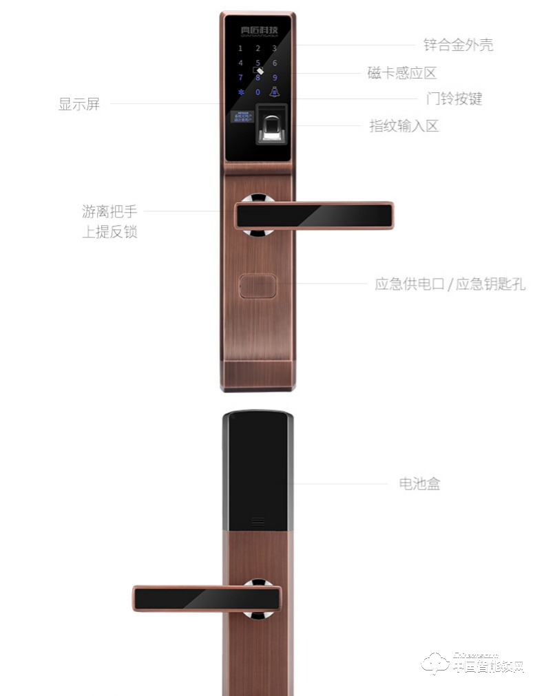 典匠智能锁 D6013指纹锁密码锁安防智能锁
