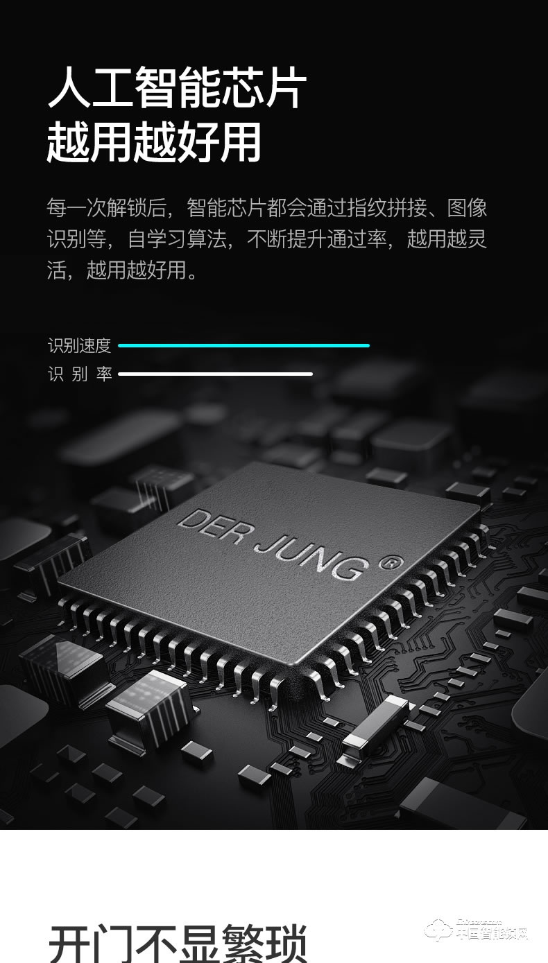 典匠智能锁 D6018家用防盗门智能密码锁