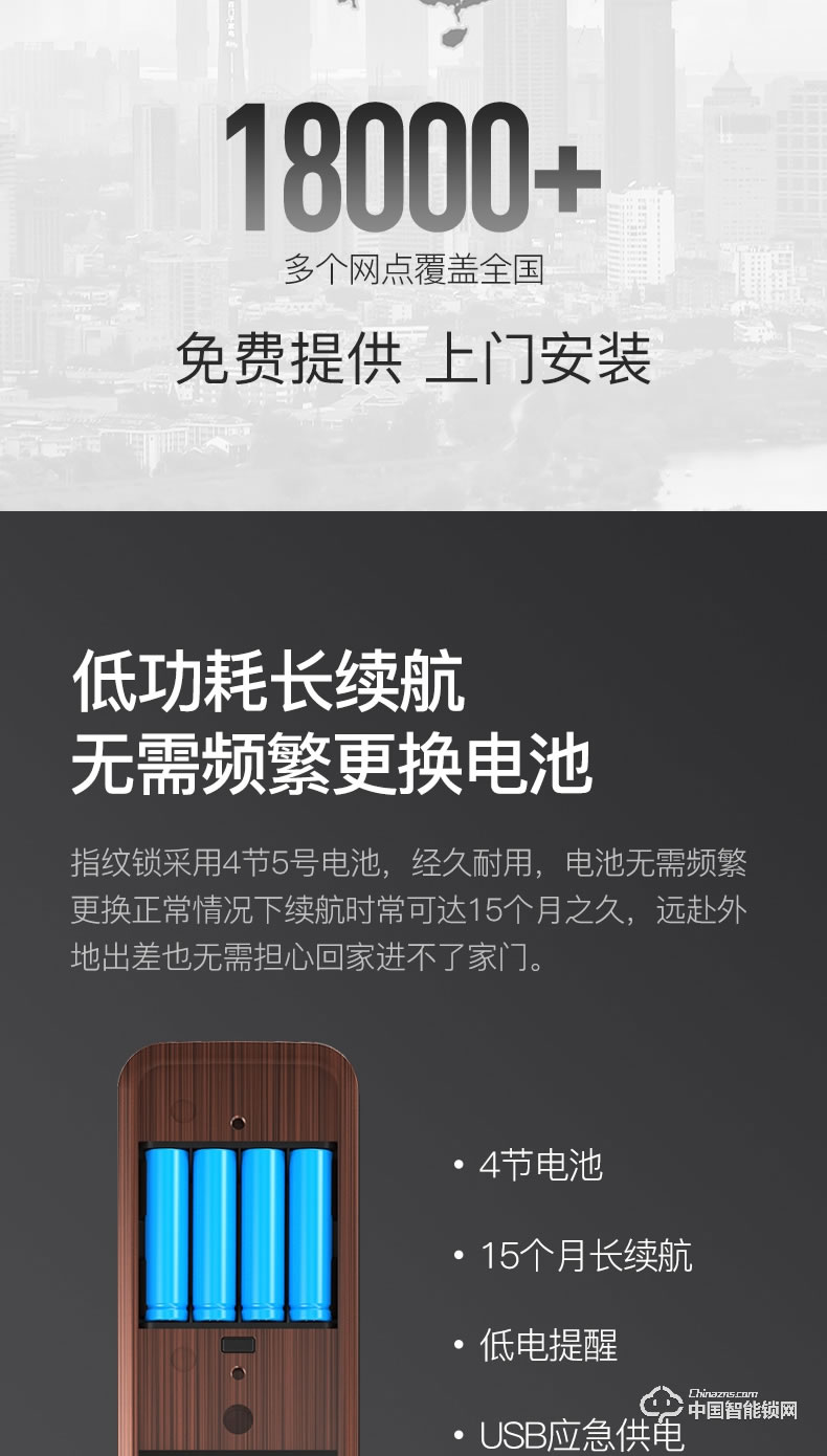 典匠智能锁 D6018家用防盗门智能密码锁