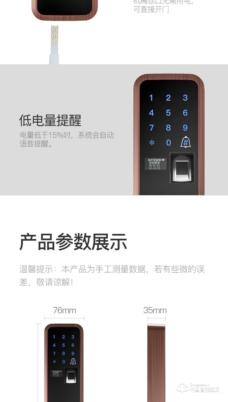 典匠智能锁 D6018家用防盗门智能密码锁